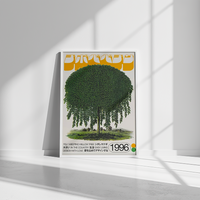 Willow - Tokko Studio