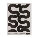 Curve - Tokko Studio