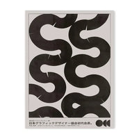 Curve - Tokko Studio